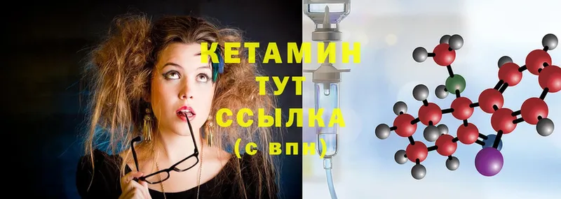 цена наркотик  Нелидово  КЕТАМИН ketamine 