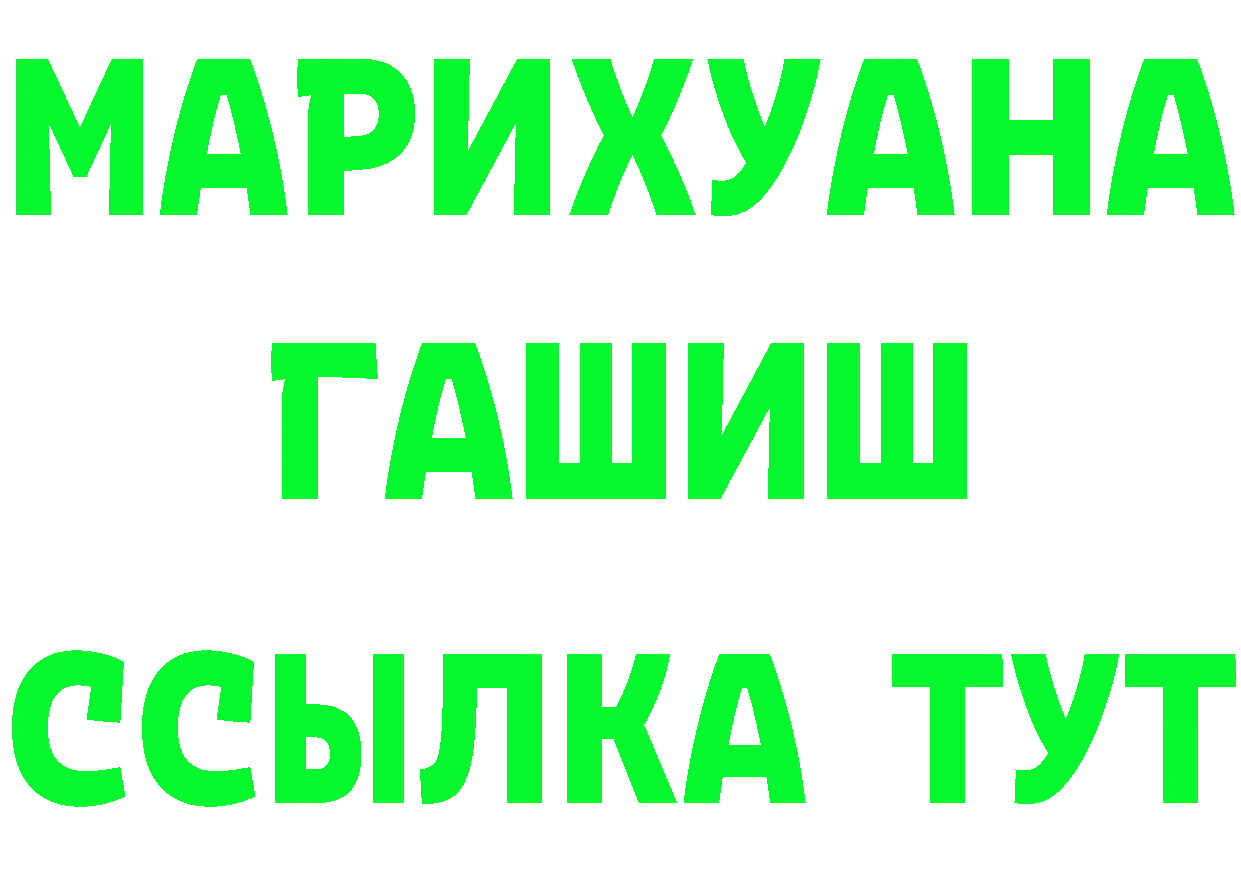 МЯУ-МЯУ 4 MMC зеркало маркетплейс KRAKEN Нелидово