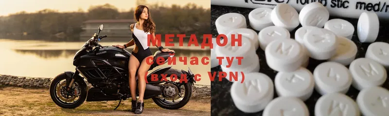 Метадон VHQ Нелидово